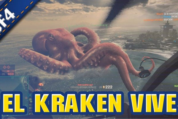 Зеркало kraken krakens16