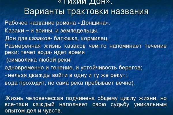 Кракен зеркало рабочее на сегодня