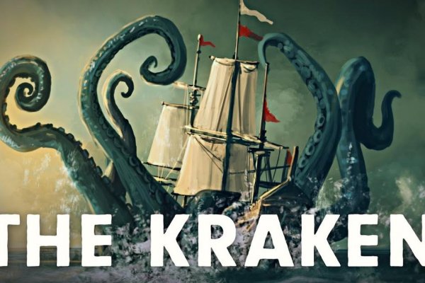 Kraken зеркала gigageek ru