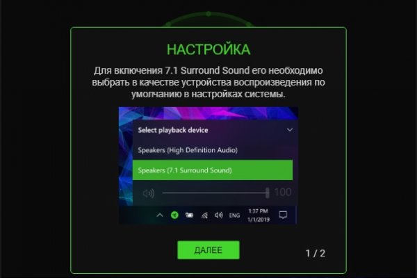 Darknet магазин