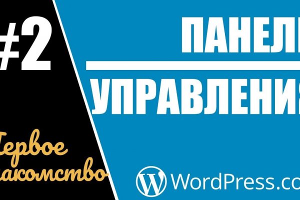 Кракен пользователь не найден что