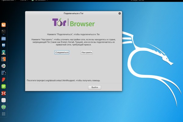 Вход в кракен даркнет