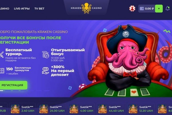 Kraken darknet market ссылка тор