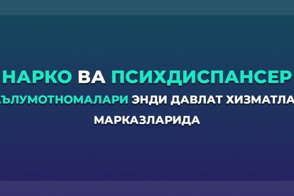 Ссылка на кракен оригинал