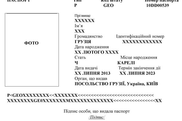 Kraken рабочее зеркало