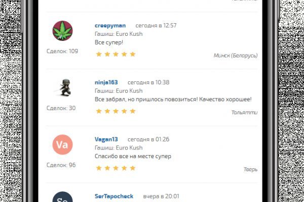 Как зайти на кракен kr2web in