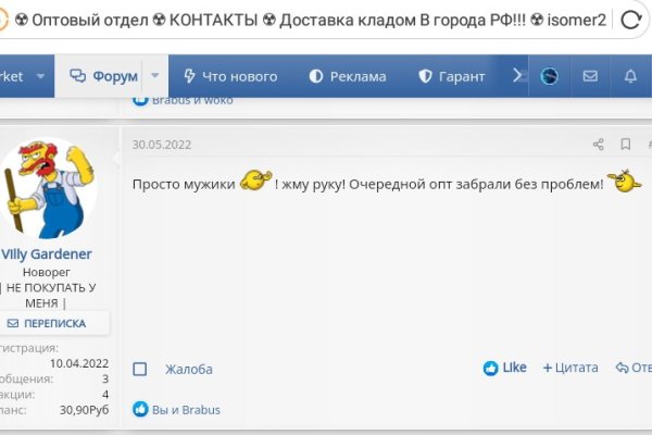 Что такое кракен плейс