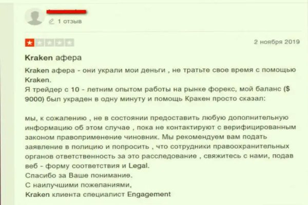 Ссылка для входа на сайт kraken