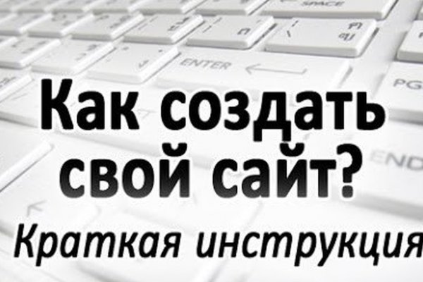 Dark net официальный сайт