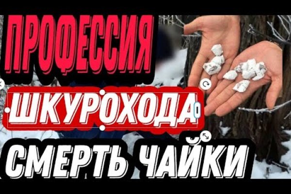 Как вывести деньги с кракена