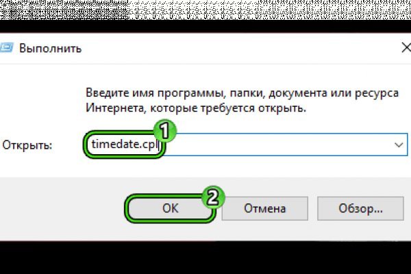 Кракен даркнет сайт на русском