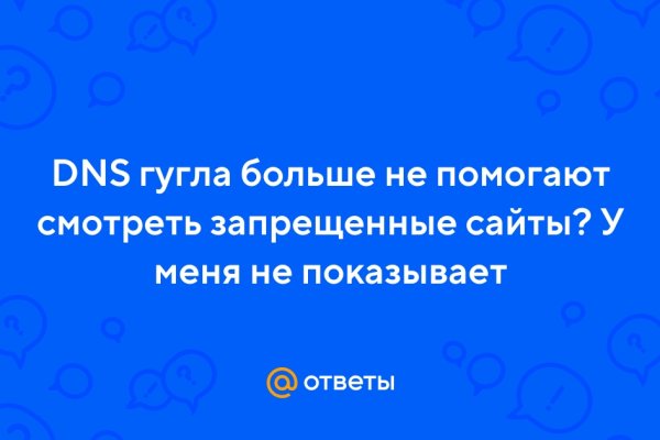 Сайты даркнета