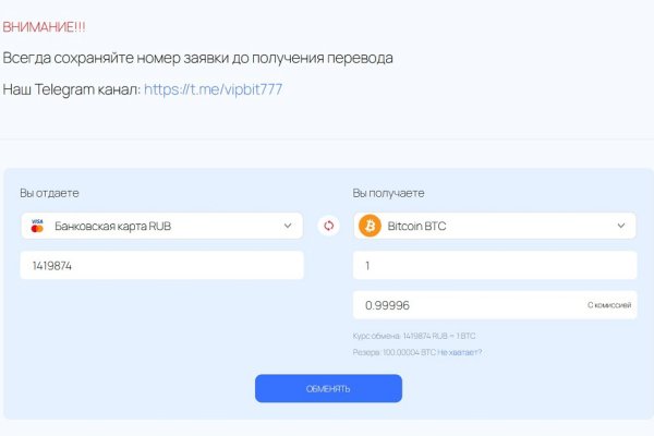 Регистрация на kraken com