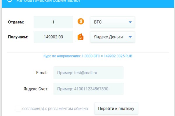 Что такое kraken в россии