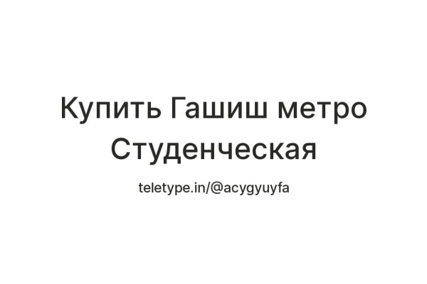 Как восстановить доступ к кракену