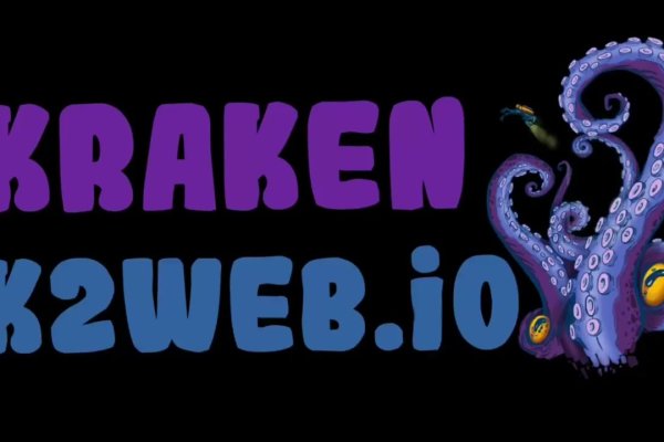 Kraken shop