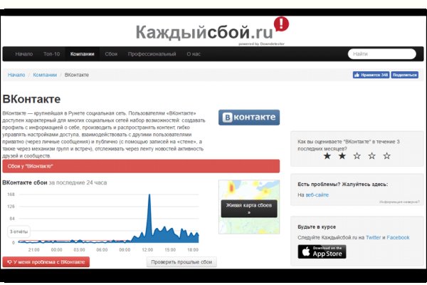 Пользователь не найден kraken